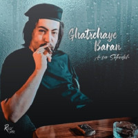 Amir Sotoodeh - Ghatrehaye Baran