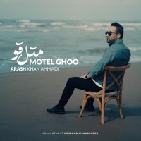 Arash Khan Ahmadi - Motel Ghoo