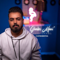 Aryo Shams - Ghalbe Mani