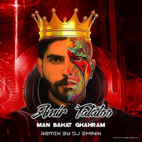 Dj Eminix - Man Bahat Ghahram ( Remix )