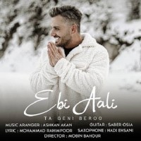 Ebi Aali - Ta Geni Beroo