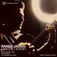 Emran Taheri - Range Jadoo