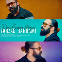 Farzad Bahrami - Dare Baroon Mizane
