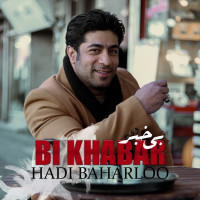 Hadi Baharloo - Bi Khabar