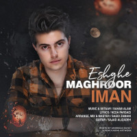 Iman - Eshghe Maghroor