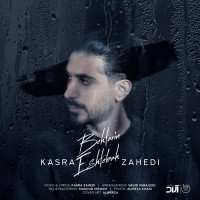 Kasra Zahedi - Behtarin Eshtebah