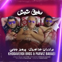 Khodaverdi Bros & Parviz Babaei - Refigh Shish