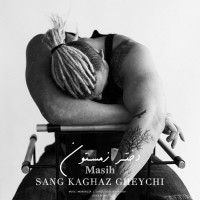 Masih - Dokhtare Zemestoon