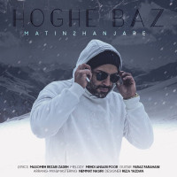 Matin 2 Hanjare - Hoghe Baz