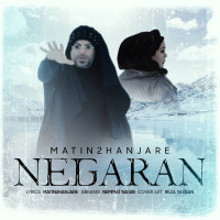 Matin 2 Hanjare - Negaran