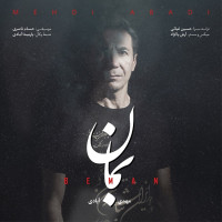 Mehdi Abadi - Beman