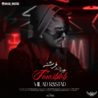 Milad Rastad - Fereshteh