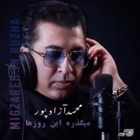 Mohammad Azadpour - Migzareh In Roozha