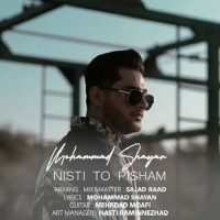 Mohammad Shayan - Nisti To Pisham