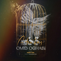 Omid Oghabi - Ghafas