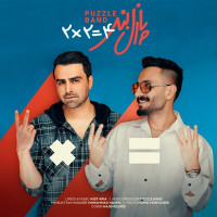 Puzzle Band - 2x2Ta 4Ta