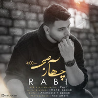Rabi - 4 Sobh