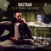 Rastaak - Yek Baar Masraf