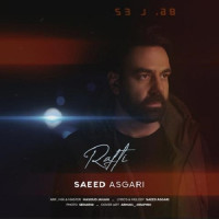 Saeed Asgari - Rafti