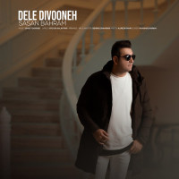 Sasan Bahram - Dele Divooneh