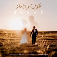 Shams - Aroos Va Damad