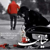Siavash Montana & Reza Mirtaheri - Khianat