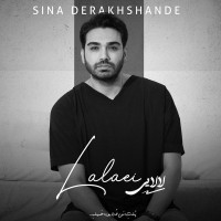 Sina Derakhshande - Lalaei
