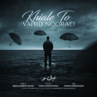 Vahid Nooraei - Khiale To