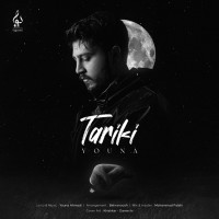 Youna - Tariki