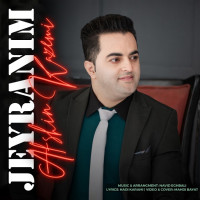 Afshin Kazemi - Jeyranim