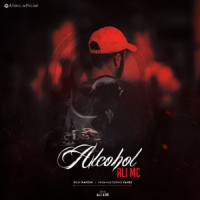 Ali MC - Alcohol