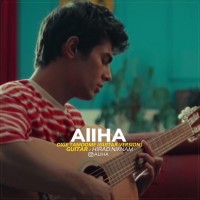 Aliha - Dige Tamoome ( Guitar Version )