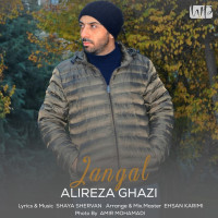 Alireza Ghazi - Jangal