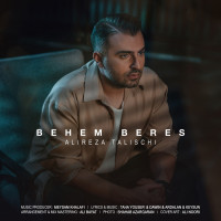 Alireza Talischi - Behem Beres