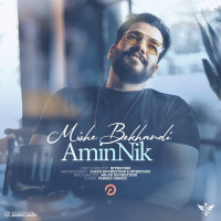 Amin Nik - Mishe Bekhandi