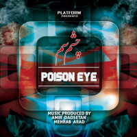 Amir Dadsetan - Cheshme Sam