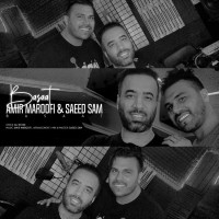 Amir Maroofi Ft Saeed Sam - Basaat