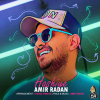 Amir Radan - Hashiye
