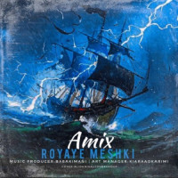 Amix - Royaye Meshki