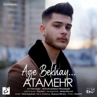 Atamehr - Age Bekhay