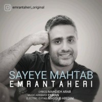 Emran Taheri - Sayeye Mahtab