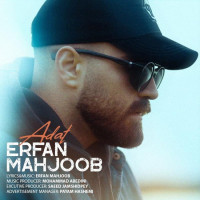 Erfan Mahjoob - Adat