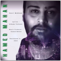 Hamed Mahan - Kasri Mobham