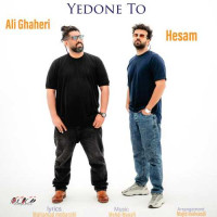 Hesam & Ali Ghaheri - Yedoone To