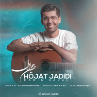 Hojat Jadidi - Hamin Havali