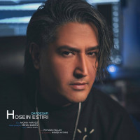 Hossein Estiri - Dardesar