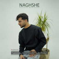 Hossein Montazeri - Naghshe