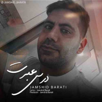 Jamshid Barati - Dars Ebrat