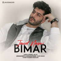 Javid Nasiri - Bimar