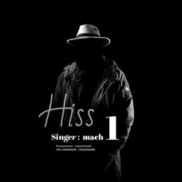 Mach 1 - Hiss